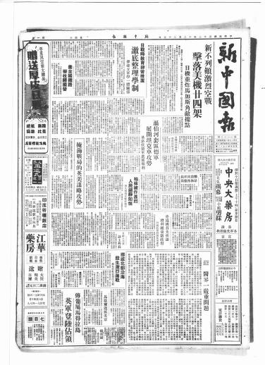 Zhongguobao 中国商报
